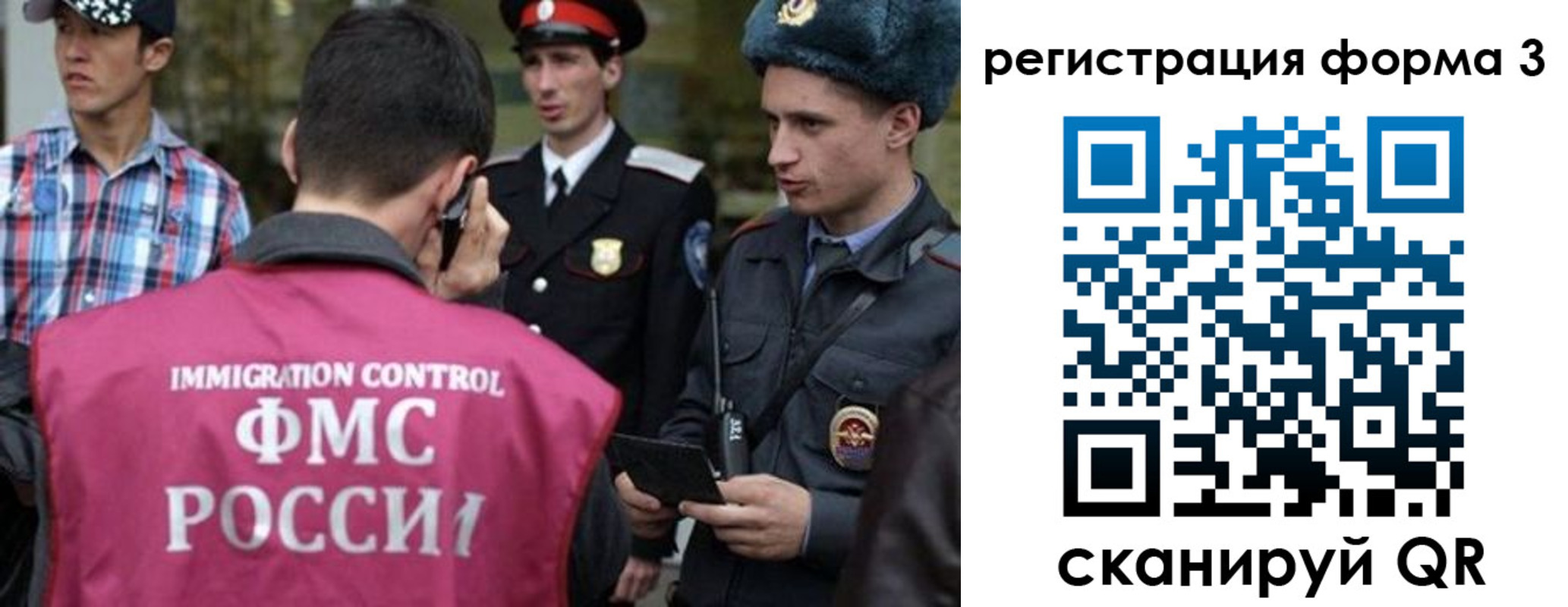 прописка паспорт в Невьянске