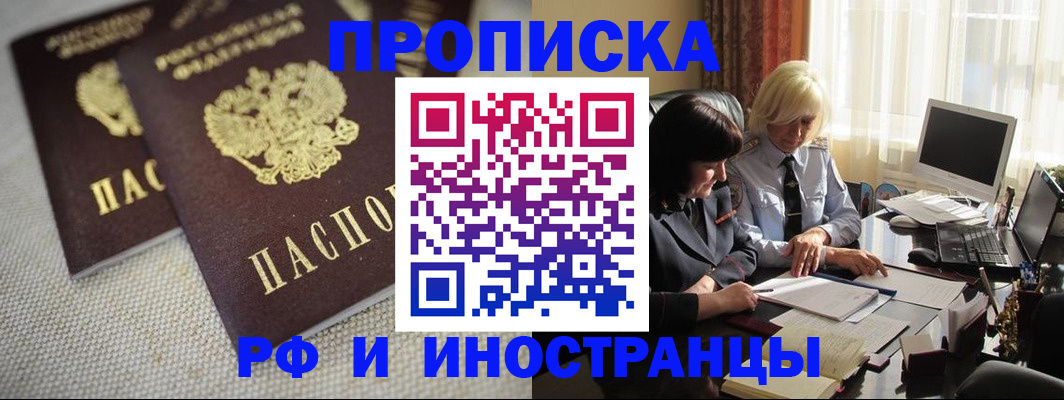 временная регистрация гарантия в Невьянске