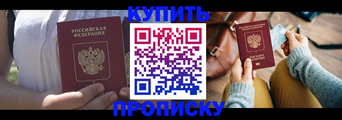 регистрация в Невьянске