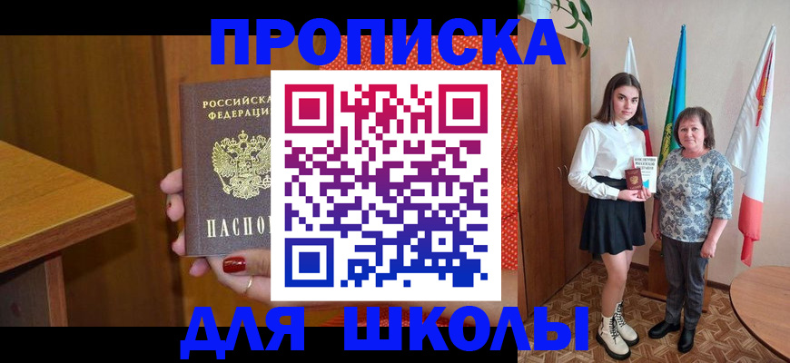 временная регистрация поиск в Невьянске