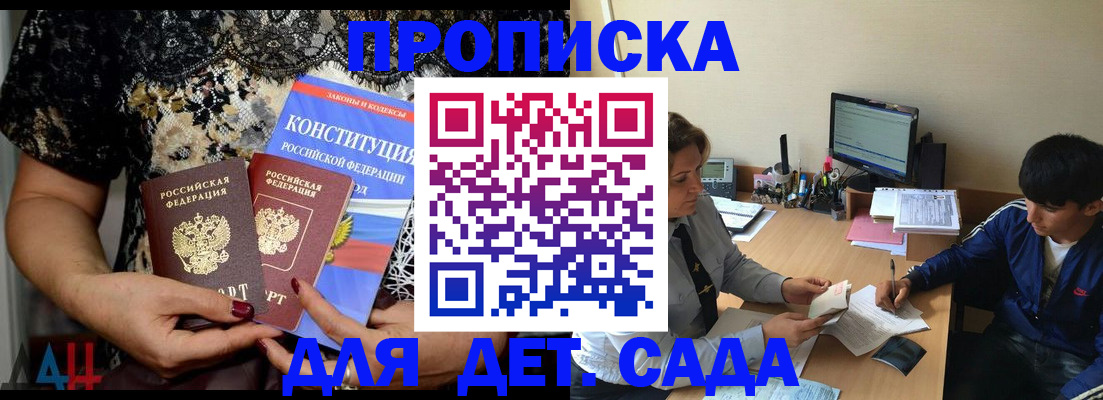прописка для кредита в Невьянске