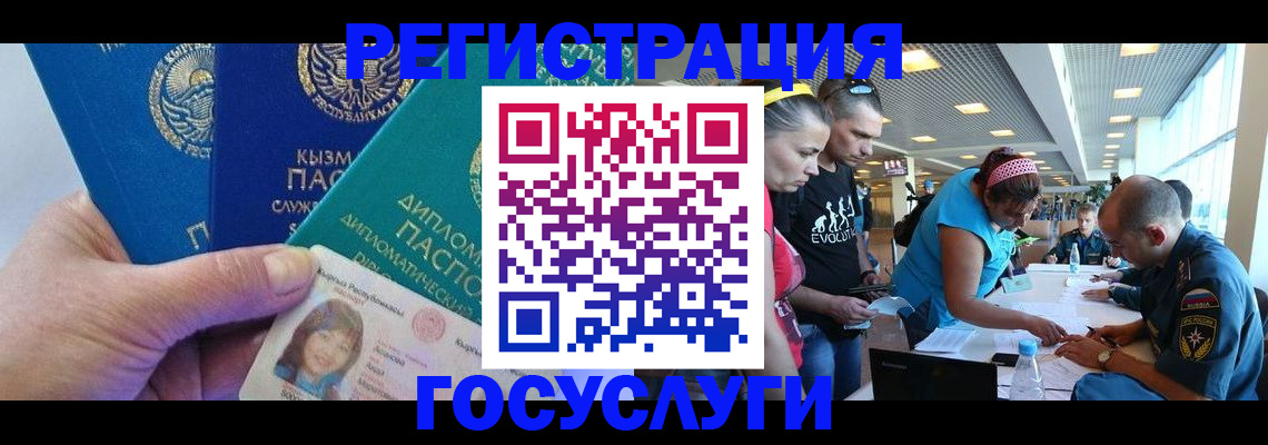 временная регистрация адрес в Невьянске