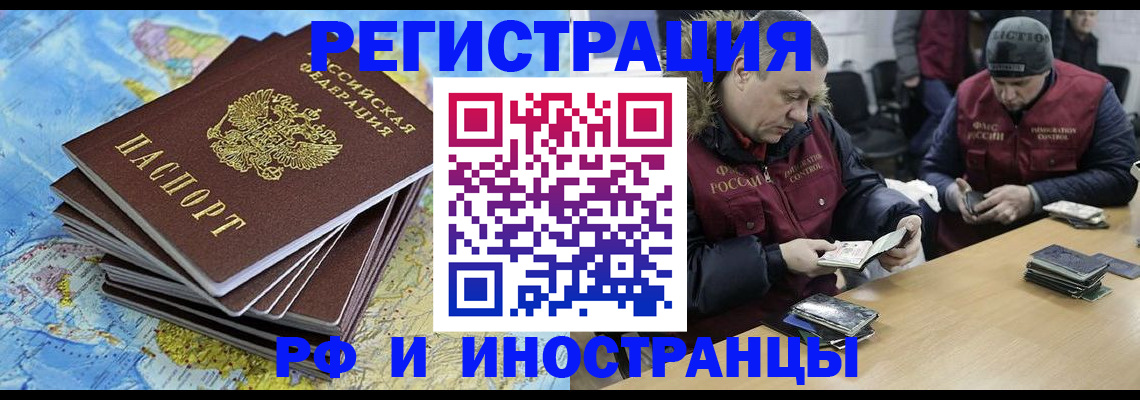 регистрация для школы в Невьянске