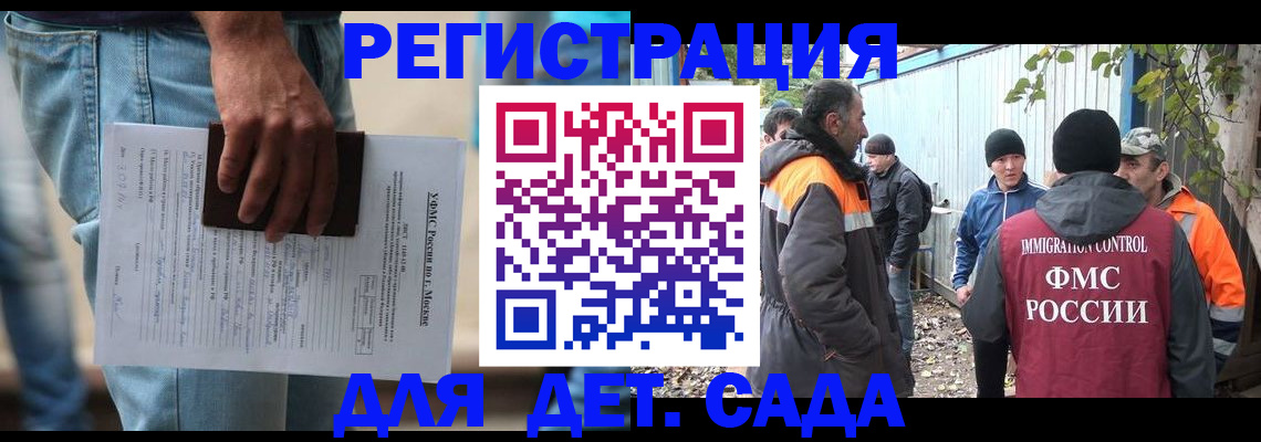 миграционный учет в Невьянске